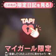 ヒメ日記 2026/06/22 10:46 投稿 ななせ 足利ソープ SBC
