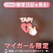 ヒメ日記 2026/06/23 18:16 投稿 ななせ 足利ソープ SBC