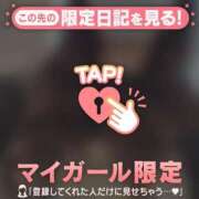 ヒメ日記 2026/06/24 18:01 投稿 ななせ 足利ソープ SBC