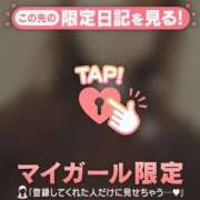 ヒメ日記 2026/06/25 13:16 投稿 ななせ 足利ソープ SBC
