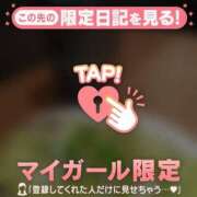 ヒメ日記 2026/06/25 14:01 投稿 ななせ 足利ソープ SBC