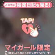 ヒメ日記 2026/06/26 08:01 投稿 ななせ 足利ソープ SBC