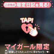 ヒメ日記 2026/06/28 09:16 投稿 ななせ 足利ソープ SBC