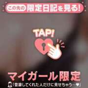 ヒメ日記 2026/06/29 08:01 投稿 ななせ 足利ソープ SBC