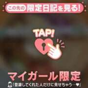 ヒメ日記 2026/06/30 21:16 投稿 ななせ 足利ソープ SBC