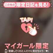 ヒメ日記 2026/07/01 17:46 投稿 ななせ 足利ソープ SBC