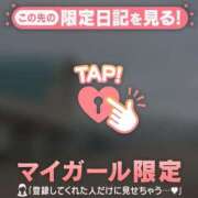 ヒメ日記 2026/07/02 18:16 投稿 ななせ 足利ソープ SBC