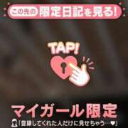 ヒメ日記 2026/07/05 18:46 投稿 ななせ 足利ソープ SBC