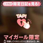 ヒメ日記 2026/07/06 15:46 投稿 ななせ 足利ソープ SBC