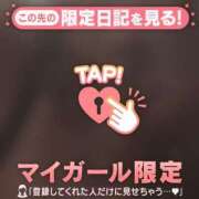 ヒメ日記 2026/07/09 07:46 投稿 ななせ 足利ソープ SBC