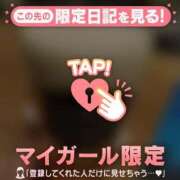 ヒメ日記 2026/07/11 17:46 投稿 ななせ 足利ソープ SBC