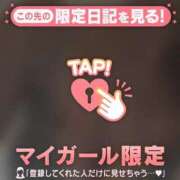 ヒメ日記 2026/07/12 18:01 投稿 ななせ 足利ソープ SBC