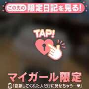 ヒメ日記 2026/07/13 15:01 投稿 ななせ 足利ソープ SBC