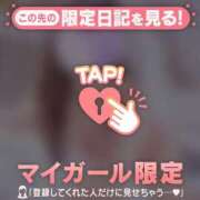 ななせ 有り難うございました(???????????)?? 足利ソープ SBC