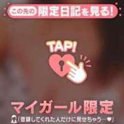 ヒメ日記 2026/07/19 09:16 投稿 ななせ 足利ソープ SBC