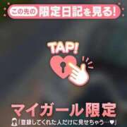 ヒメ日記 2026/07/20 17:46 投稿 ななせ 足利ソープ SBC