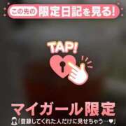 ヒメ日記 2026/07/21 17:46 投稿 ななせ 足利ソープ SBC