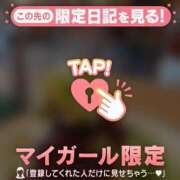 ヒメ日記 2026/07/23 15:16 投稿 ななせ 足利ソープ SBC