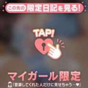 ヒメ日記 2026/07/24 17:46 投稿 ななせ 足利ソープ SBC