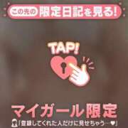 ヒメ日記 2026/07/24 18:16 投稿 ななせ 足利ソープ SBC