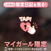 ヒメ日記 2026/07/30 16:01 投稿 ななせ 足利ソープ SBC