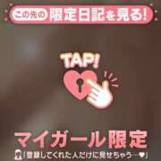 ヒメ日記 2026/08/01 17:31 投稿 ななせ 足利ソープ SBC