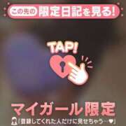 ヒメ日記 2026/08/02 19:46 投稿 ななせ 足利ソープ SBC