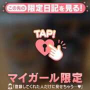 ヒメ日記 2026/08/02 20:16 投稿 ななせ 足利ソープ SBC