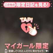 ヒメ日記 2026/08/03 16:46 投稿 ななせ 足利ソープ SBC