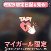 ヒメ日記 2026/08/03 18:46 投稿 ななせ 足利ソープ SBC