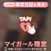 ヒメ日記 2026/08/04 17:46 投稿 ななせ 足利ソープ SBC