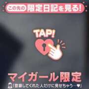 ヒメ日記 2026/08/06 15:16 投稿 ななせ 足利ソープ SBC