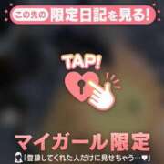 ヒメ日記 2026/08/06 17:31 投稿 ななせ 足利ソープ SBC