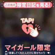 ヒメ日記 2026/08/07 18:01 投稿 ななせ 足利ソープ SBC
