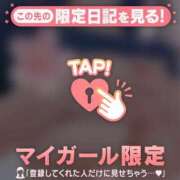 ヒメ日記 2026/08/08 18:01 投稿 ななせ 足利ソープ SBC
