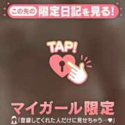 ヒメ日記 2026/08/08 18:16 投稿 ななせ 足利ソープ SBC