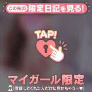 ヒメ日記 2026/08/10 17:46 投稿 ななせ 足利ソープ SBC