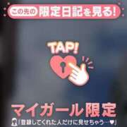 ヒメ日記 2026/08/12 15:31 投稿 ななせ 足利ソープ SBC