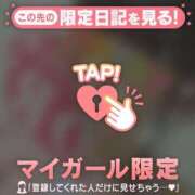ヒメ日記 2026/08/14 20:01 投稿 ななせ 足利ソープ SBC