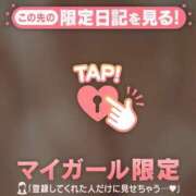 ヒメ日記 2026/08/15 17:46 投稿 ななせ 足利ソープ SBC