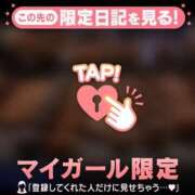 ヒメ日記 2026/08/16 13:31 投稿 ななせ 足利ソープ SBC