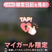 ヒメ日記 2026/08/18 08:16 投稿 ななせ 足利ソープ SBC