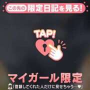 ヒメ日記 2026/08/22 22:01 投稿 ななせ 足利ソープ SBC