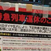 ヒメ日記 2026/08/23 08:46 投稿 ななせ 足利ソープ SBC