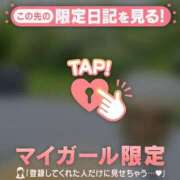 ヒメ日記 2026/08/24 19:31 投稿 ななせ 足利ソープ SBC