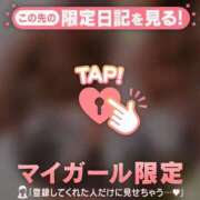 ヒメ日記 2026/08/26 08:01 投稿 ななせ 足利ソープ SBC