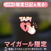 ヒメ日記 2026/08/26 08:31 投稿 ななせ 足利ソープ SBC