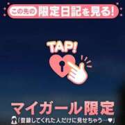 ヒメ日記 2026/08/27 18:16 投稿 ななせ 足利ソープ SBC