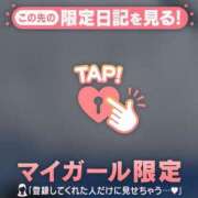 ななせ 月末（金）ですね(?θ???θ?) 足利ソープ SBC