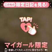 ななせ 夜更かし(?θ???θ?) 足利ソープ SBC